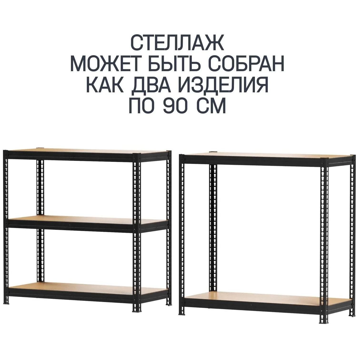 Стеллаж металлический MZ-PROFIL окрашенный 1800х1200х400 - фото 3