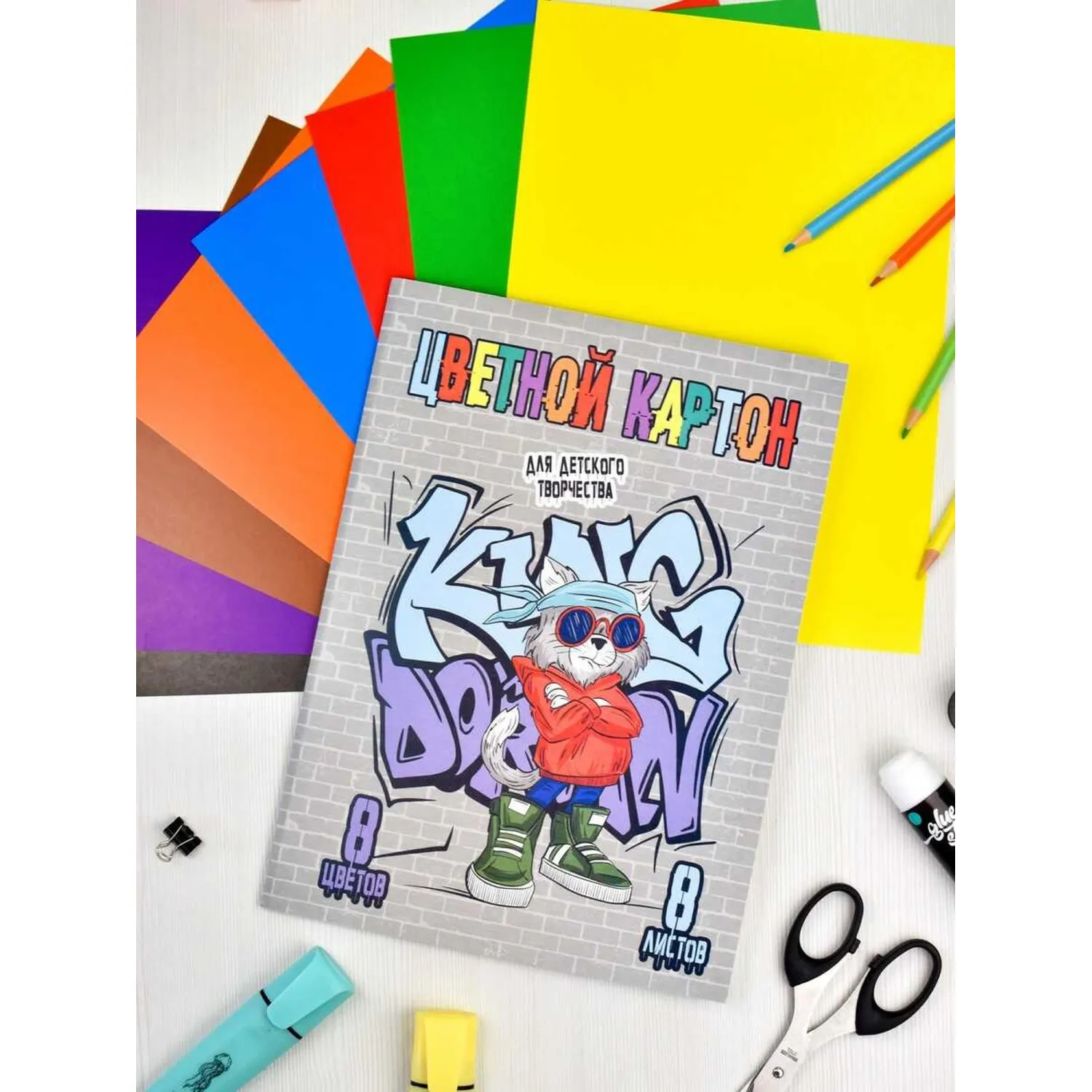 Картон цветной ХУДОЖНИК А4,8л,мел.картон с белым оборотом,200 г/м2 60410 - фото 5