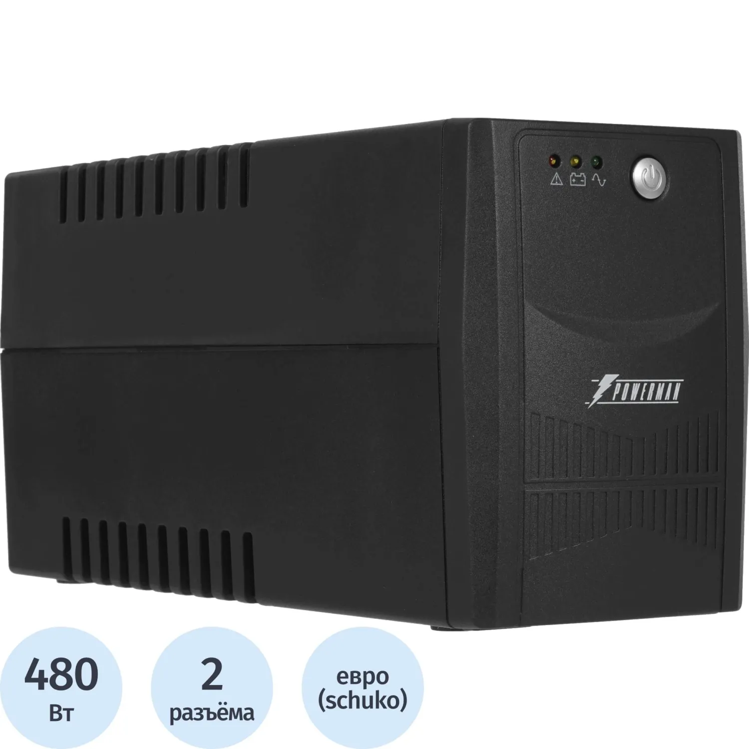 ИБП POWERMAN Back Pro 850 PLUS, line-interactive, USB, 850VA, 480W - фото 1