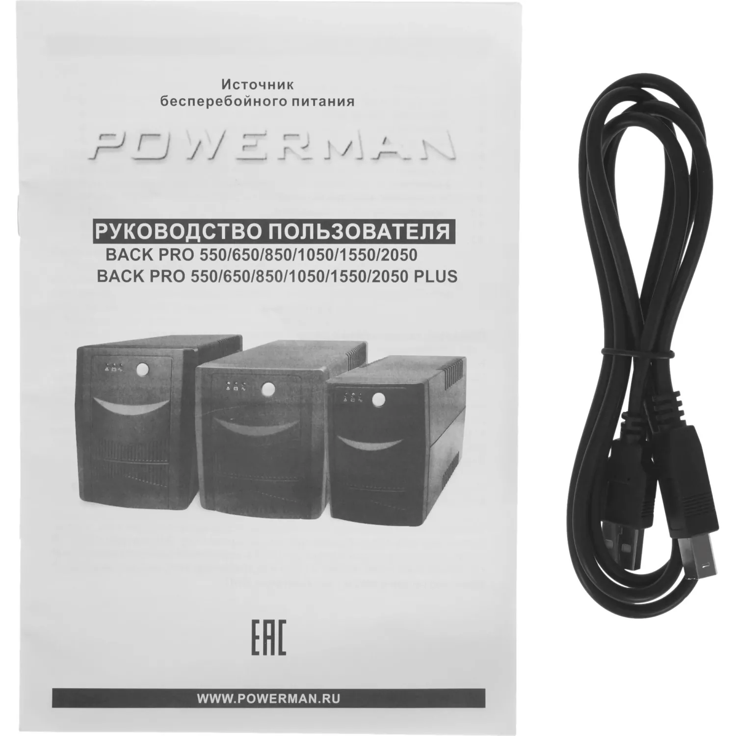 ИБП POWERMAN Back Pro 850 PLUS, line-interactive, USB, 850VA, 480W - фото 4