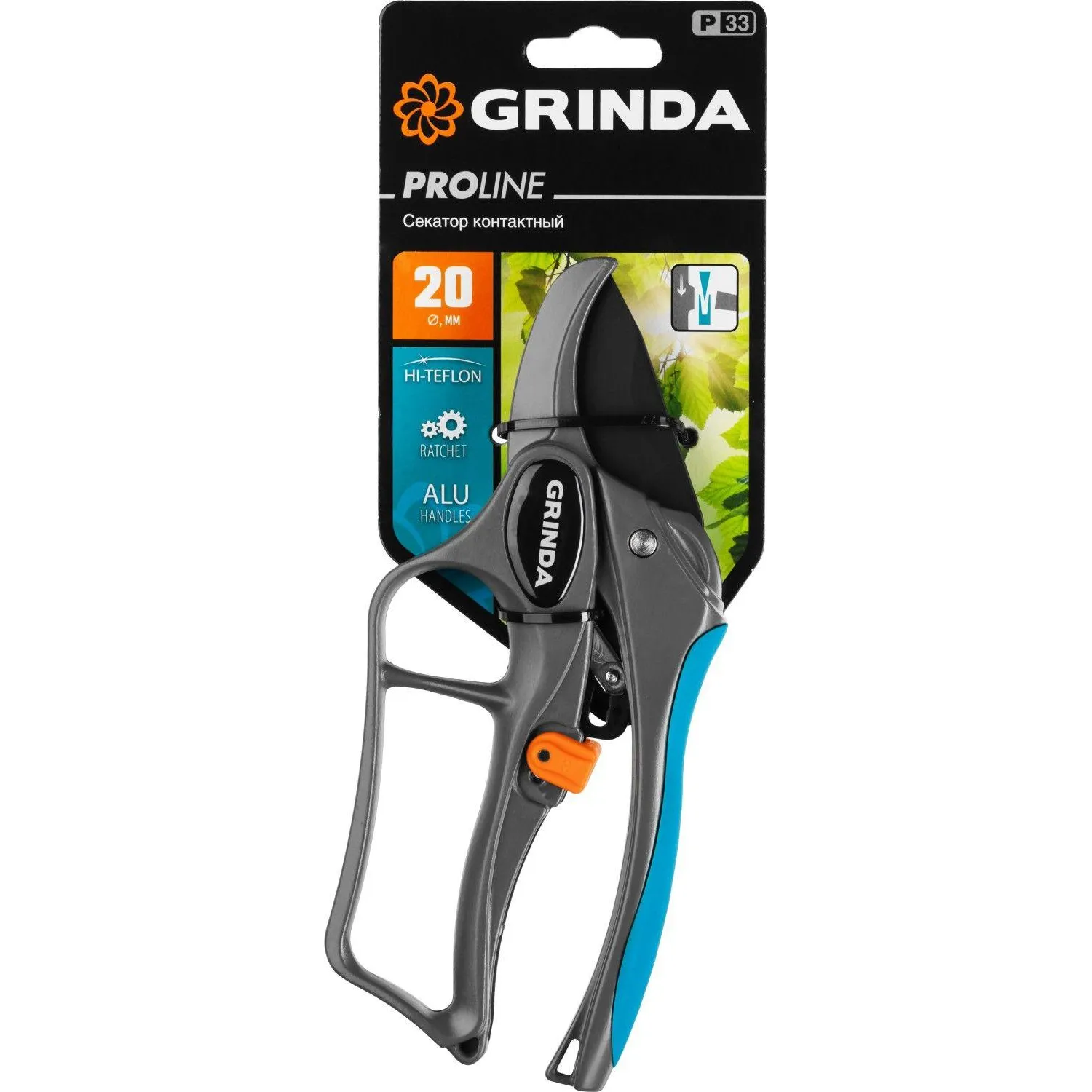 Секатор контактный GRINDA PROLine P-33, 200 мм, (423433) - фото 6