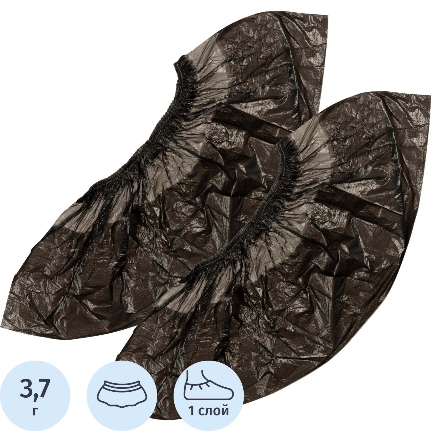 Бахилы н/с, п/э с 2й рез. 3,7г, ПНД-15/2р-Ч, черные, 50пар/уп - фото 1