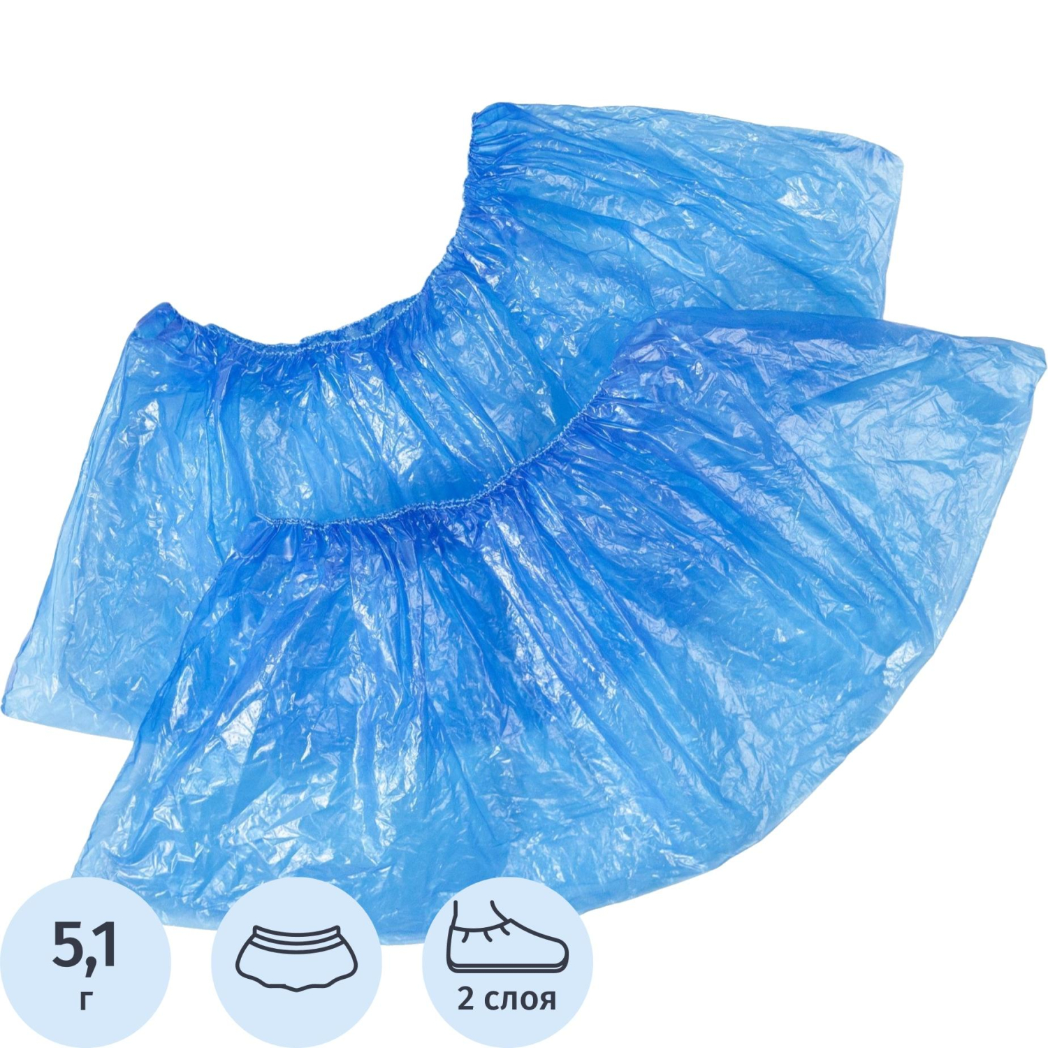 Бахилы н/с, п/э с 2й рез. 5,1г ПНД2-8/15/2р-С-С, голубые, 450пар/уп - фото 1