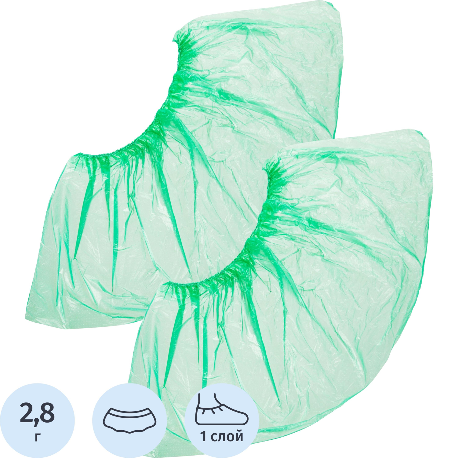 Бахилы н/с, п/э, 2,8г ПНД-8/1р-З, зеленые, 50 пар/уп - фото 1