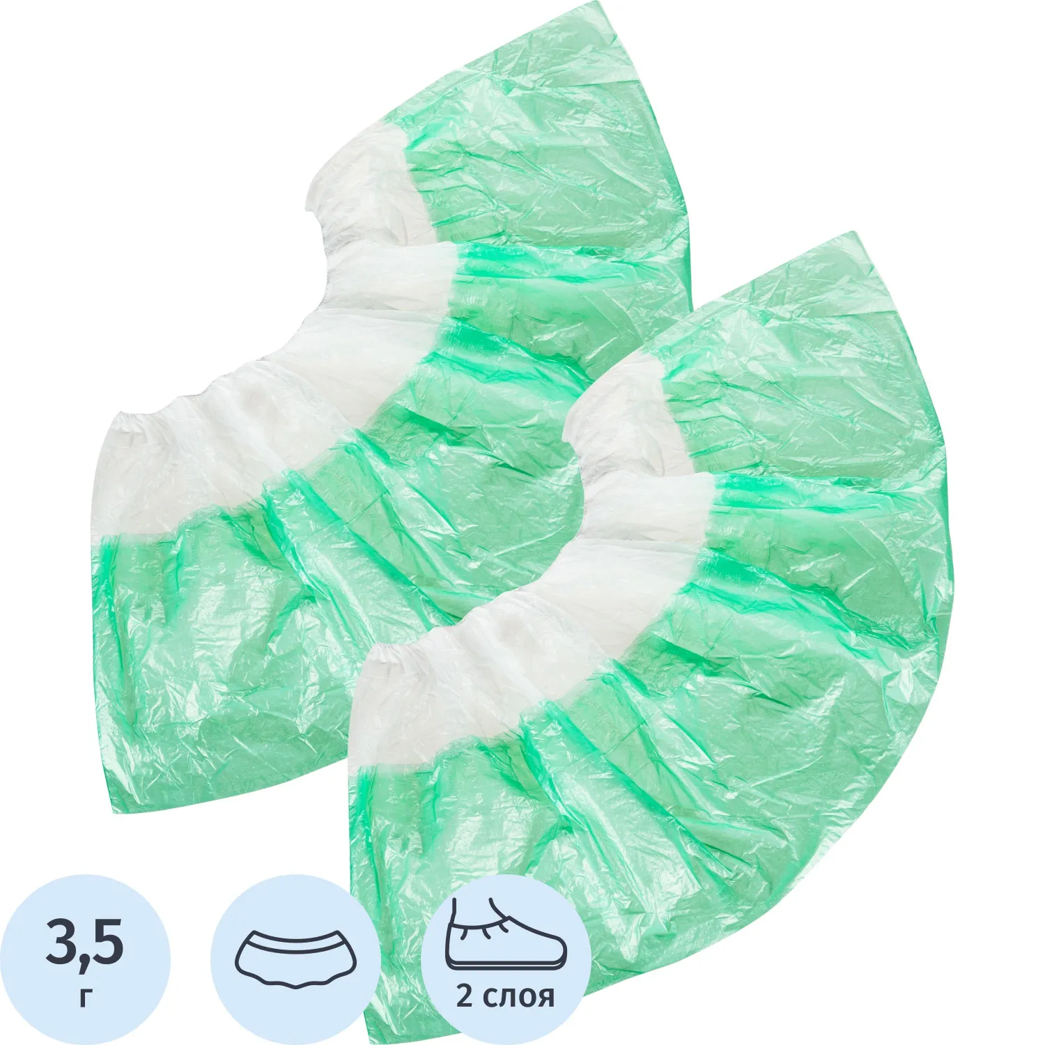 Бахилы н/с, п/э 2х слойн, 3,5г, ПНД-8/8/1р-Б-З, бело-зелен, 50пар/уп - фото 1