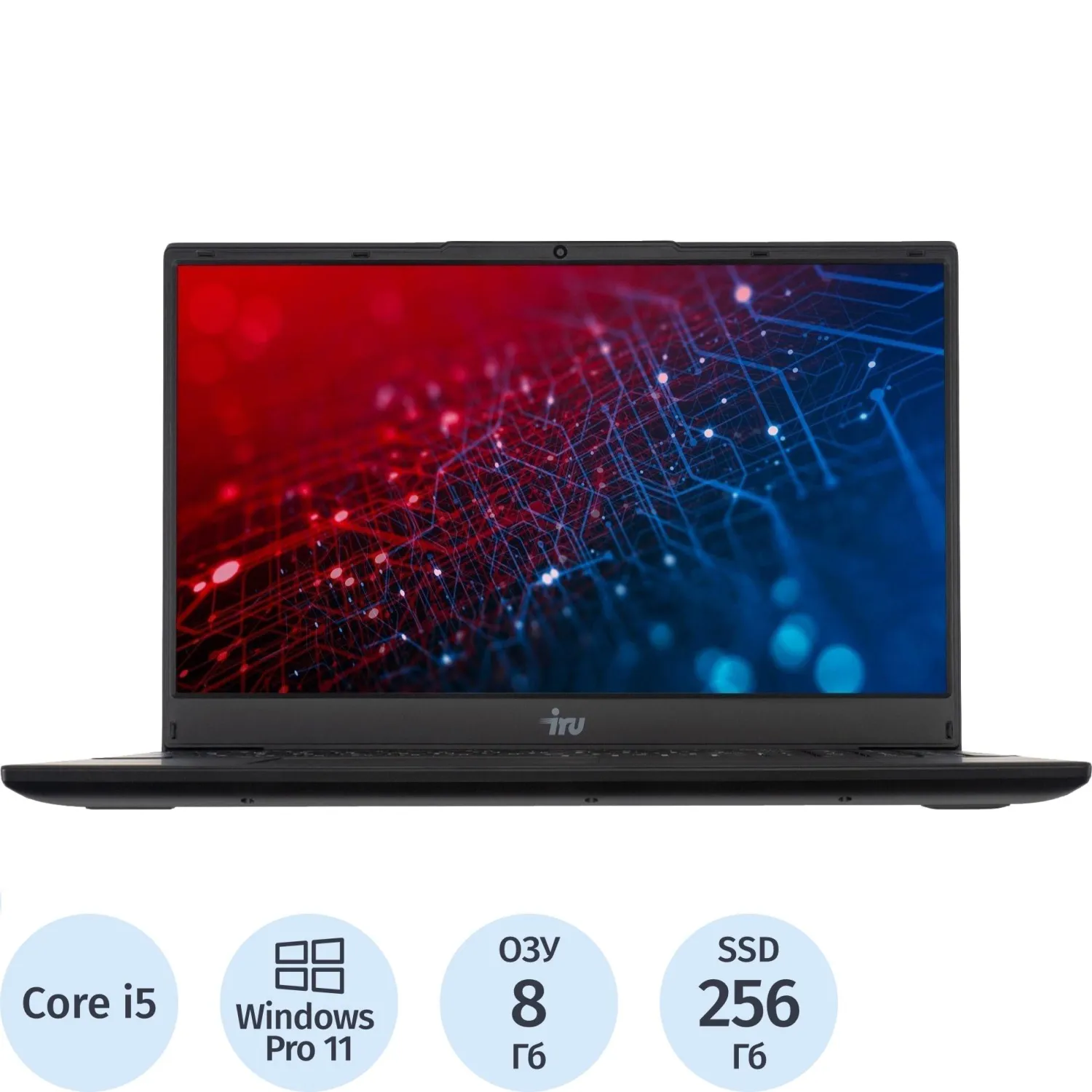 Ноутбук IRU Tactio 15ALG(2044618)i5 1235U/8Gb/256Gb SSD/15.6/W11P - фото 1