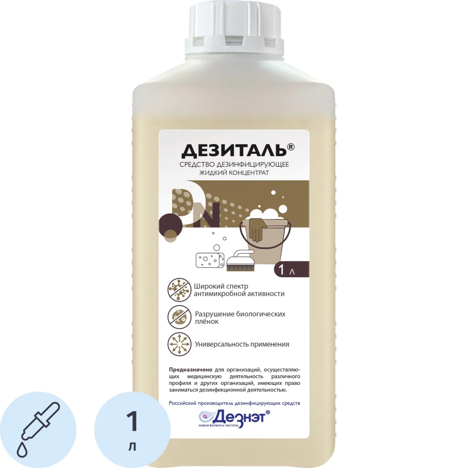 Дезинфицирующее средство Дезиталь 1,0 л - фото 1