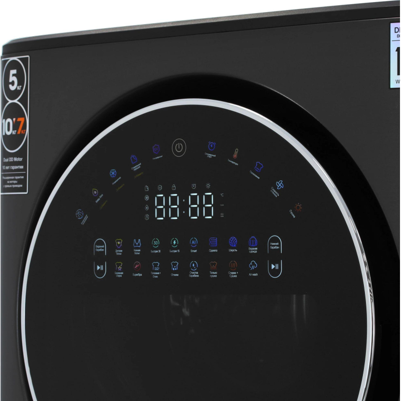 Стиральная машина Hyundai Gemini WMD9423,A+++,фр,15кг,с сушкой,темн-сереб - фото 4