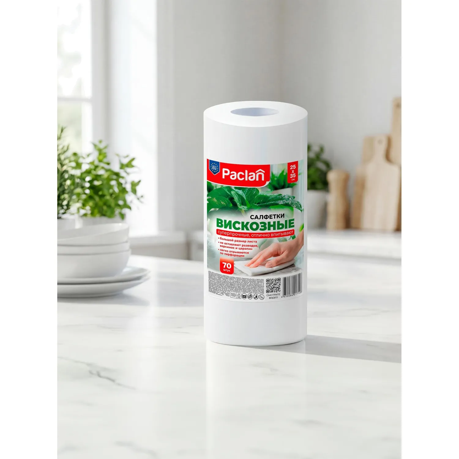 Салфетки хозяйственные Practi Comfort 25х35см 40г/м2 70л/рул - фото 6