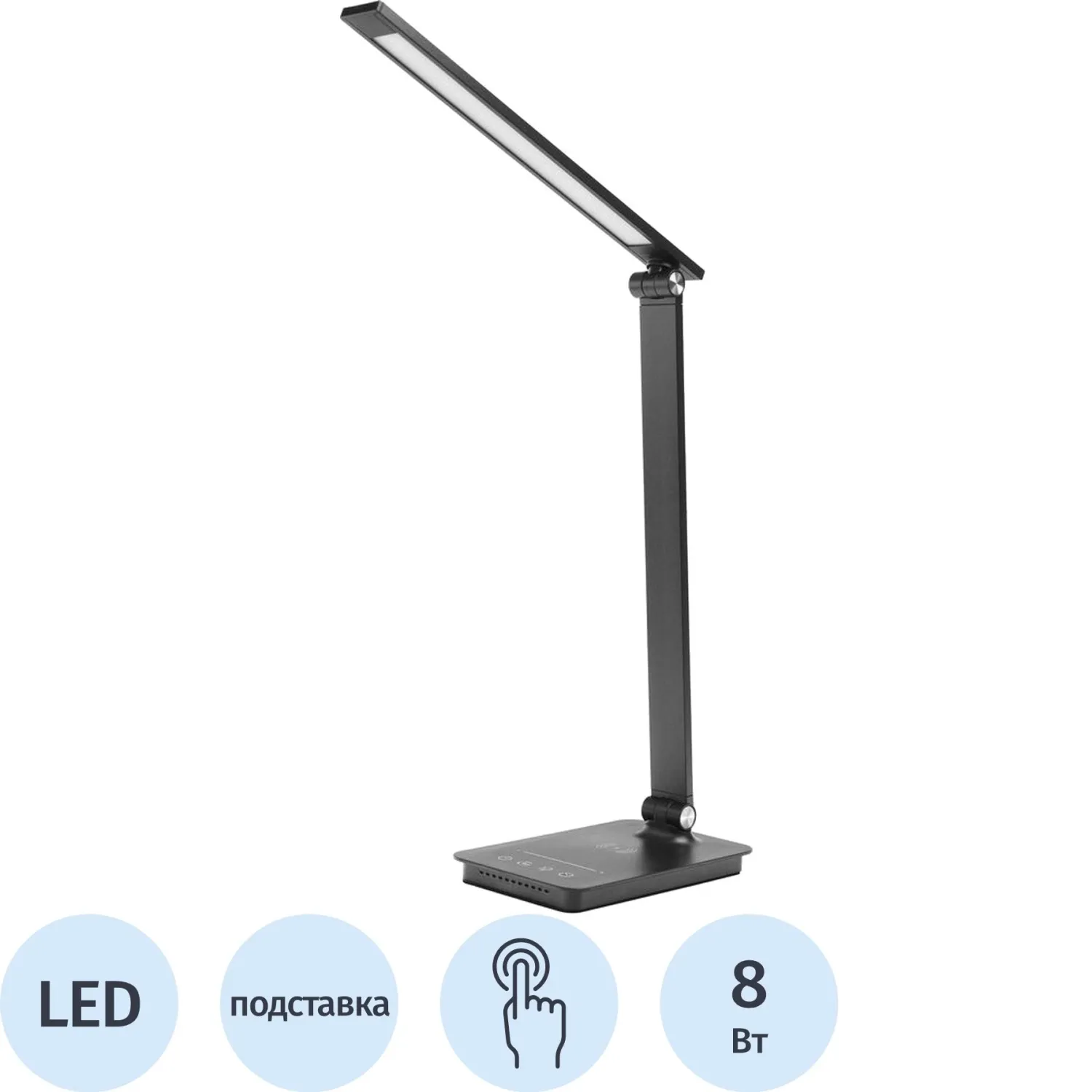 Светильник Ultraflash UF-834 C02 черн (Led настол, 8Вт, 5 ССТ, ночник, Зар) - фото 1