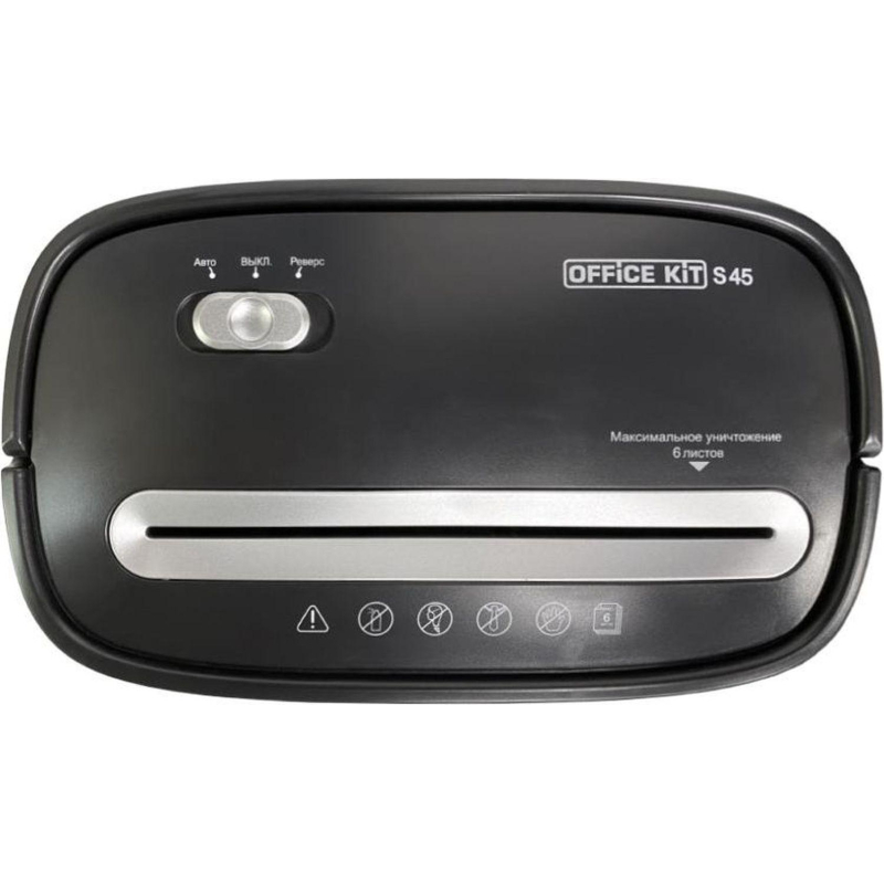 Шредер (уничтожитель) Office Kit S45N 2x13,P-5 ур.секр., 6лист, 14л - фото 4