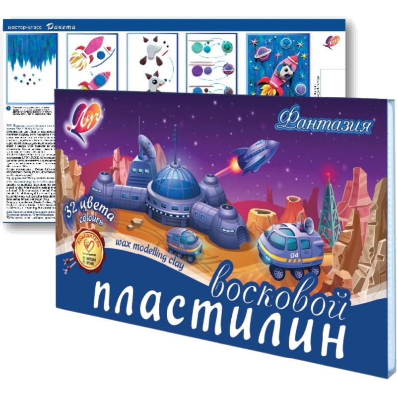 Пластилин воск.Фантазия 32 цв., 475 г, стек 31С 2066-08 набор - фото 1