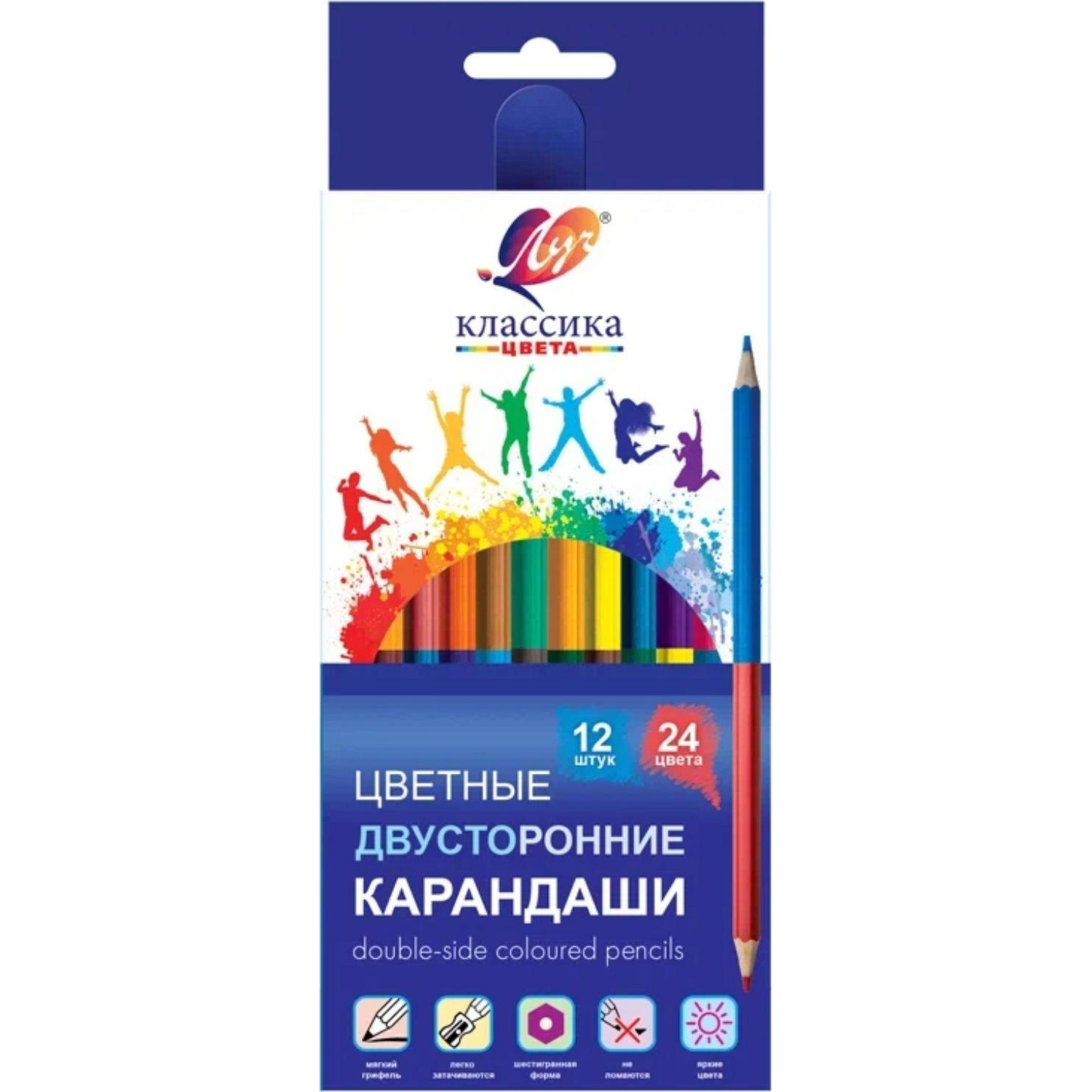 Карандаши цветные шестигран.двусторон.Классика 12шт/24цв.33С 2190-08 набор - фото 3