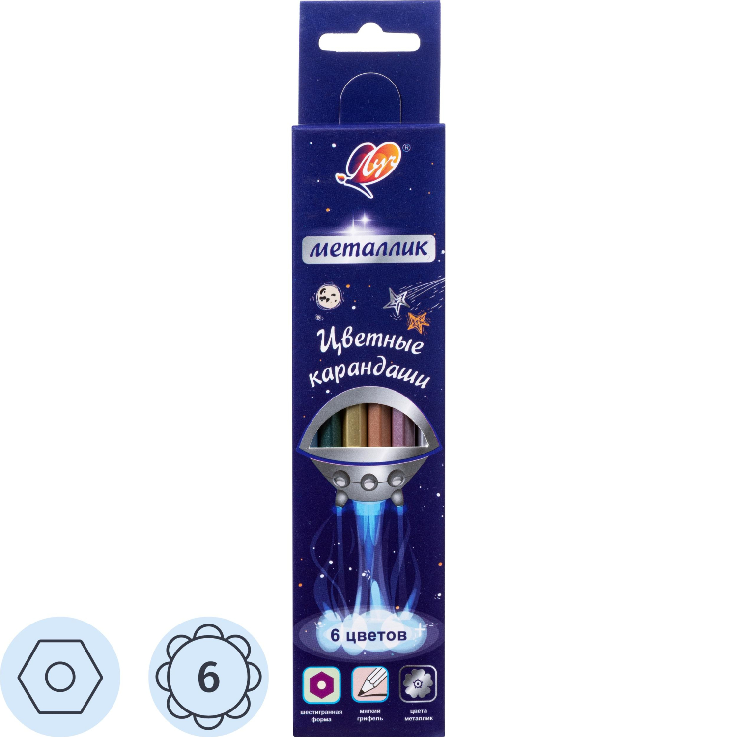 Карандаши цветные Фантазия, металлик, 6 цв. 33С 2192-08 набор - фото 1