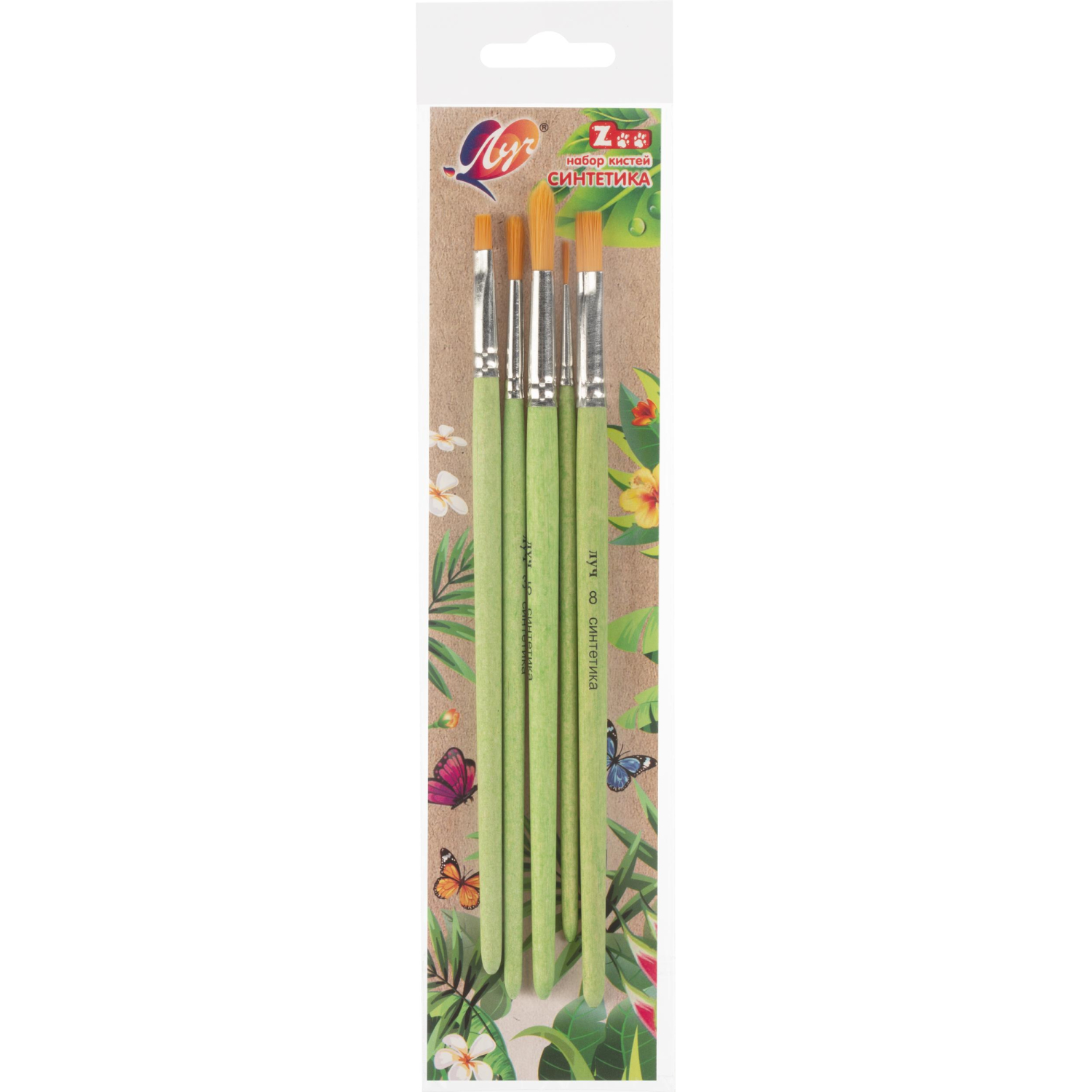 Набор кистей ZOO,5шт.СИНТЕТИКА(круглые№1,3,5;плоские№6,8)33С 2187-08 - фото 1