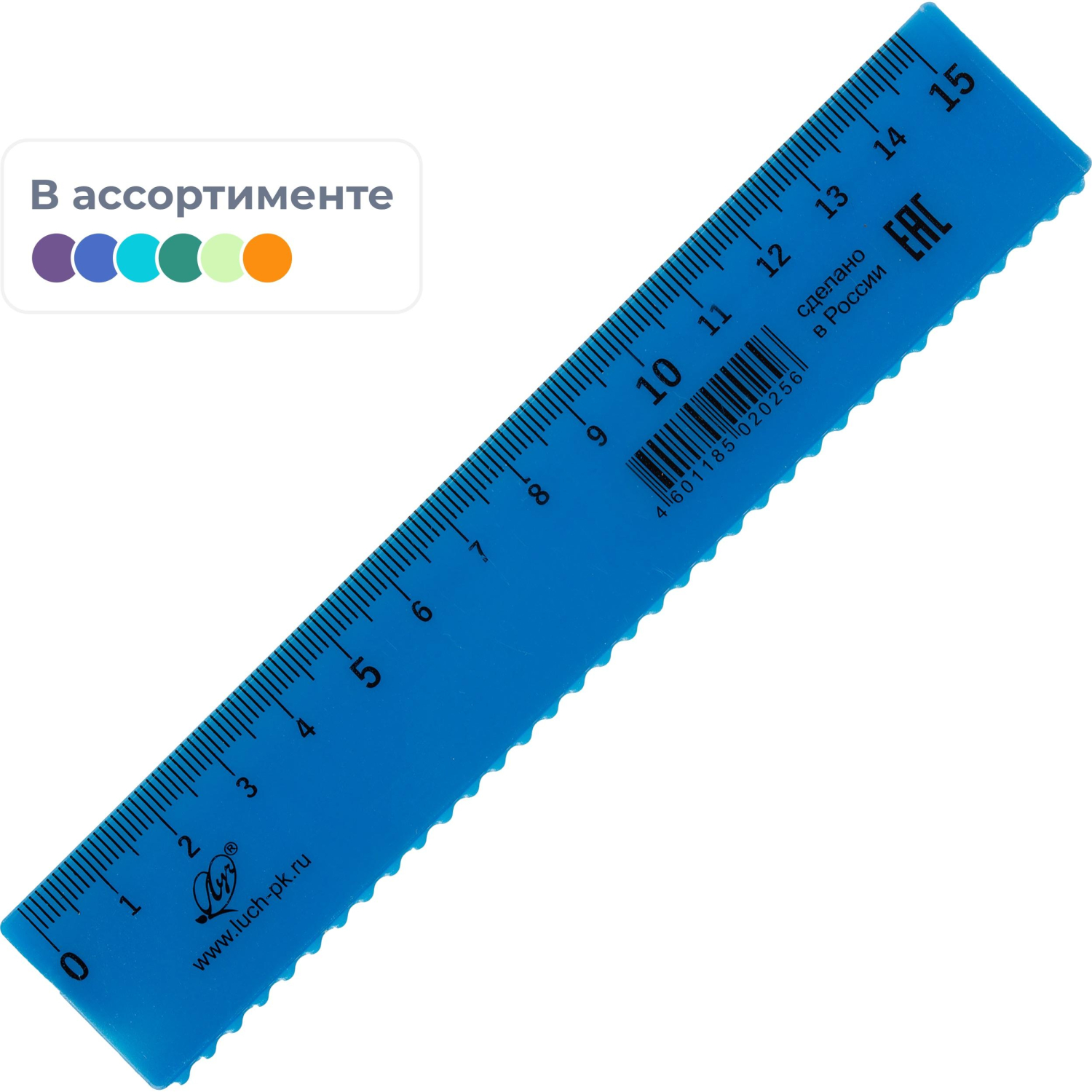 Линейка 15 см, непрозрачная, с волнистым краем, ассорти 34С 2253-08 - фото 1