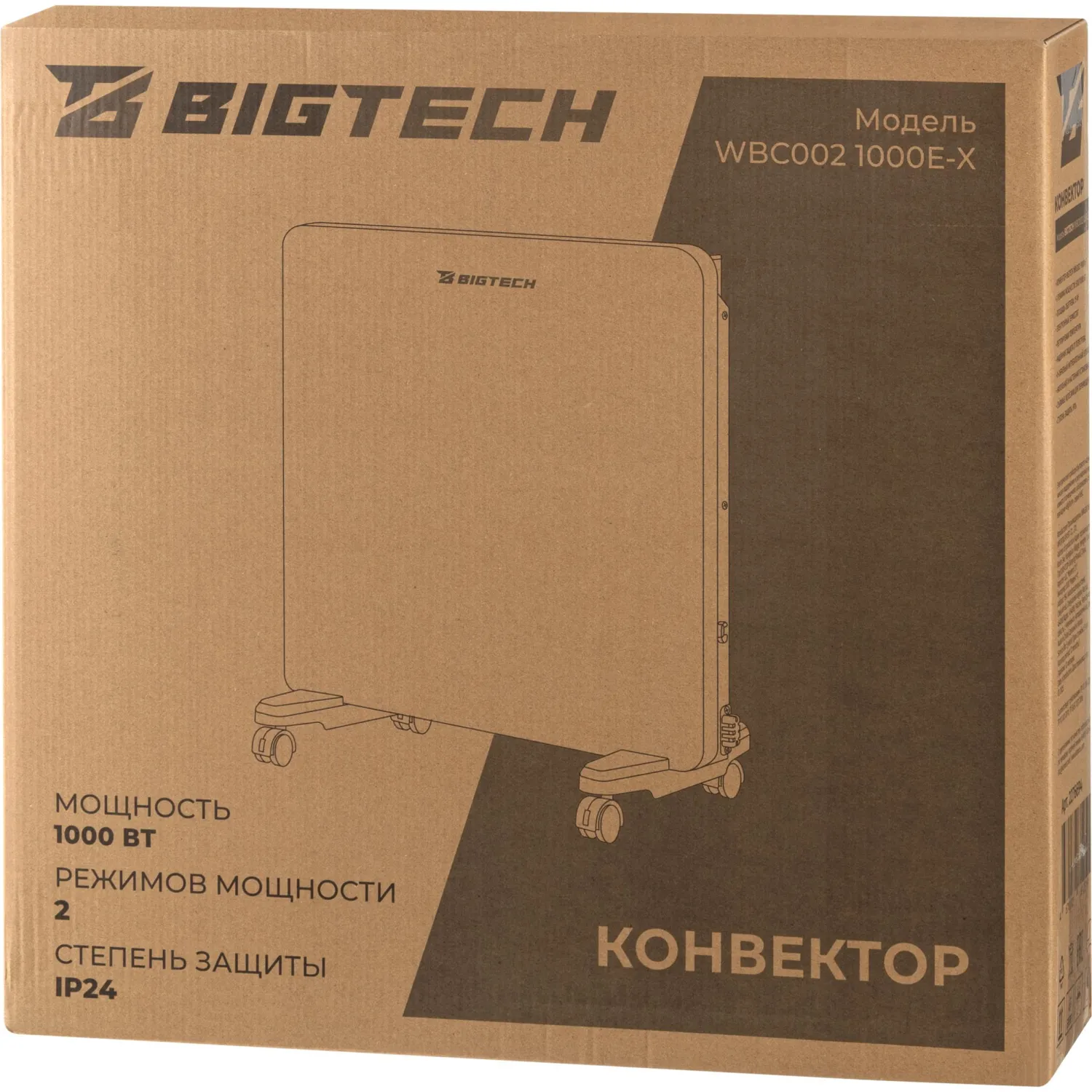 Конвектор BigTech WBC002 1000E-X (1000 Вт,с терморегулятором) - фото 10