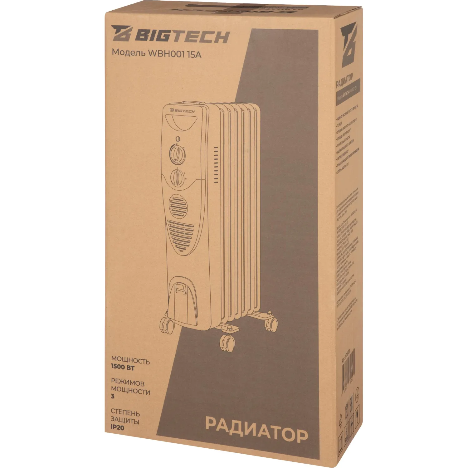 Радиатор BigTech WBH001 15A, масляный (7 секций 1500 Вт) - фото 10