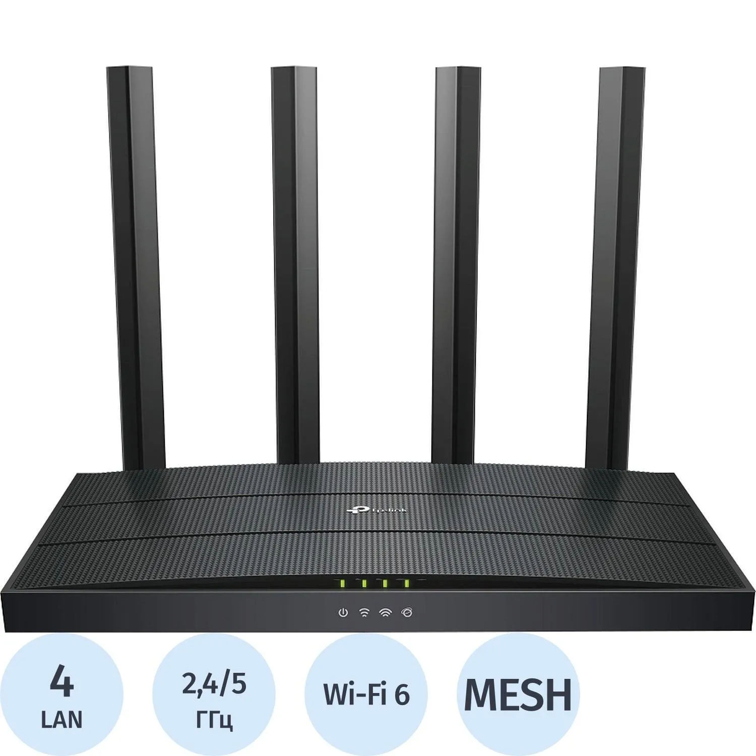 Маршрутизатор TP-Link Archer AX12 AX1500 3 LAN, 1000 Мбит/с - фото 1