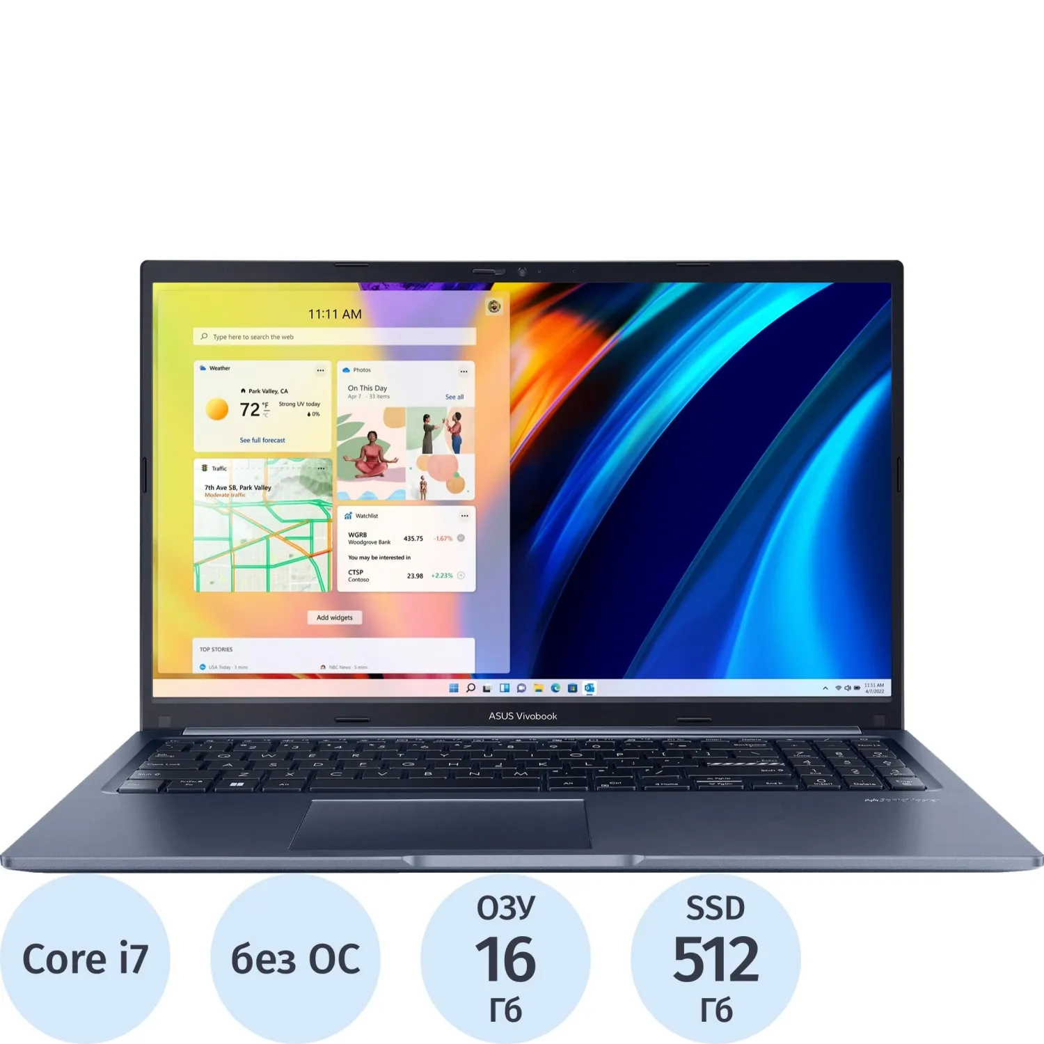 Ноутбук Asus X1502VA-BQ924(90NB10T1-M01890)i7-13620H/16Gb/512GSSD/15.6/noOS - фото 1