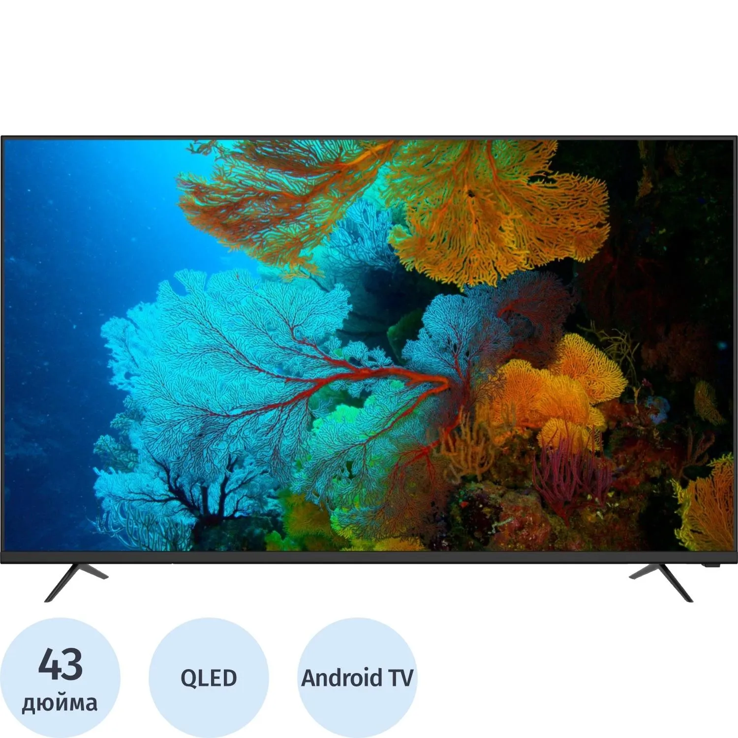 Телевизор Триколор P43QH701, QLED - фото 1