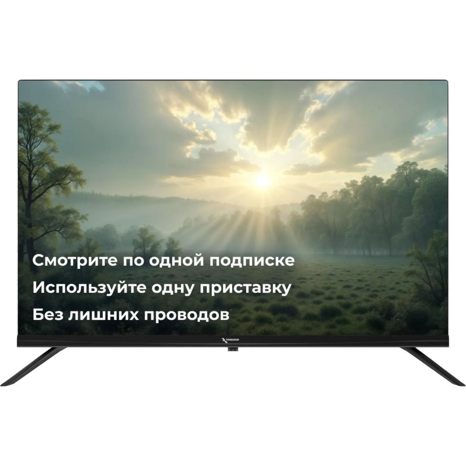Телевизор Триколор P43QH701, QLED - фото 8