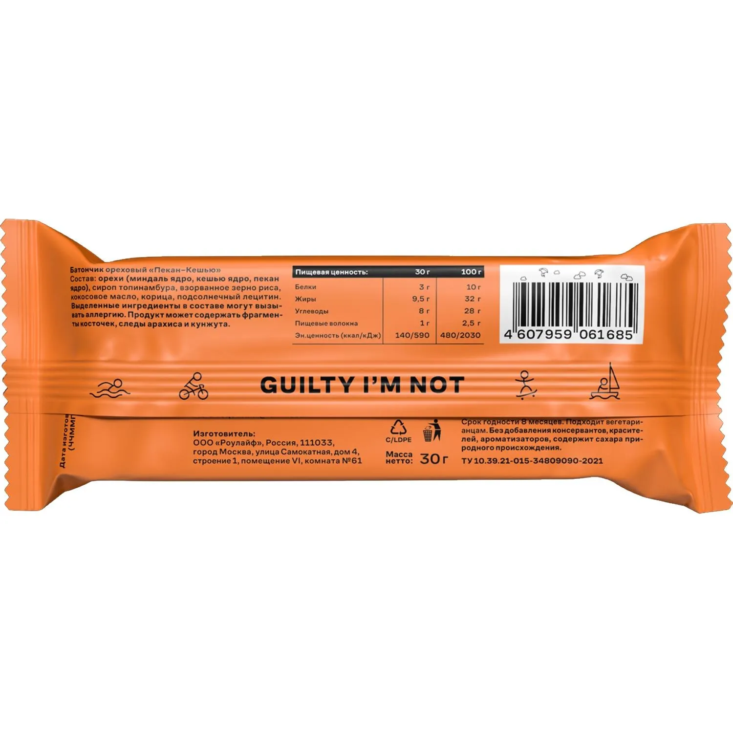 Батончик R.A.W.LIFE орехово-фруктовый CRUNCH Пекан-Кешью, 30гx12шт/уп - фото 3