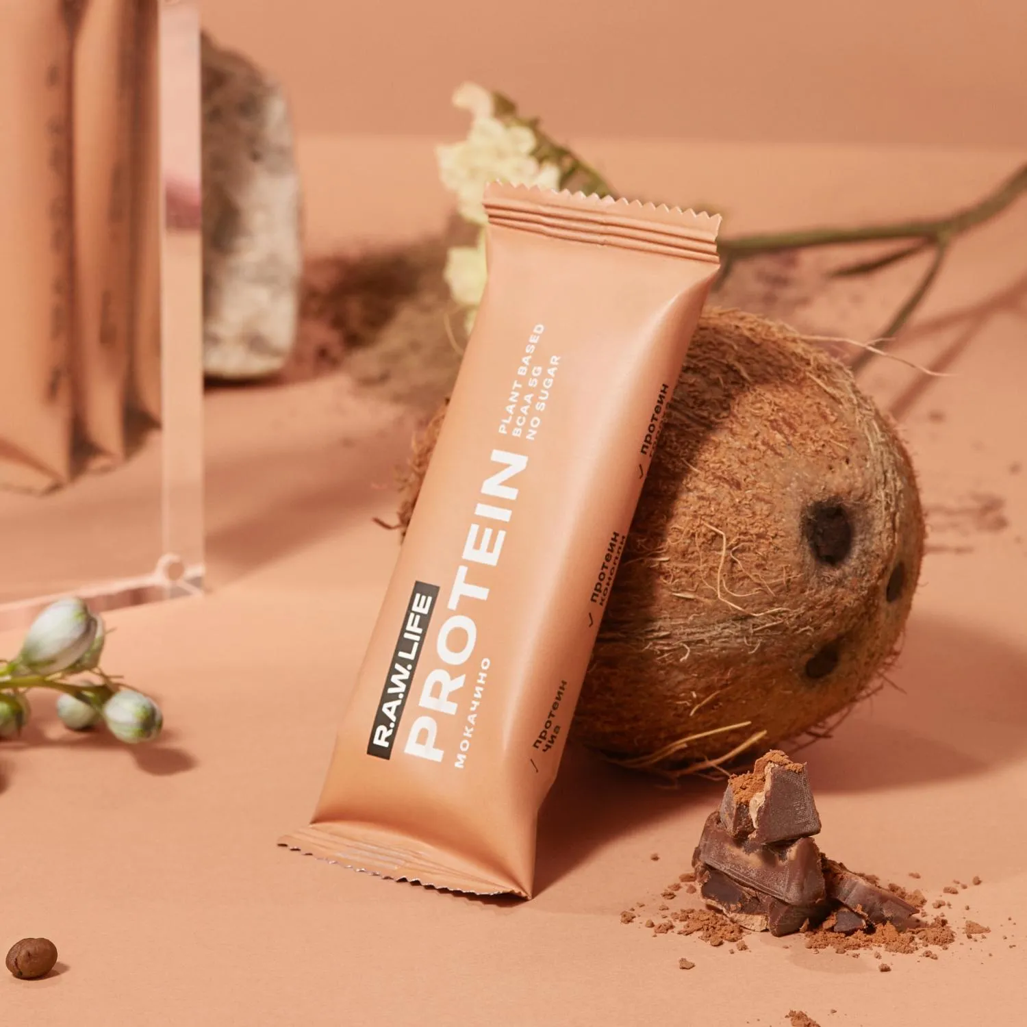 Батончик протеиновый R.A.W.LIFE орехово-фруктовый Мокачино, 43гx15шт/уп - фото 4