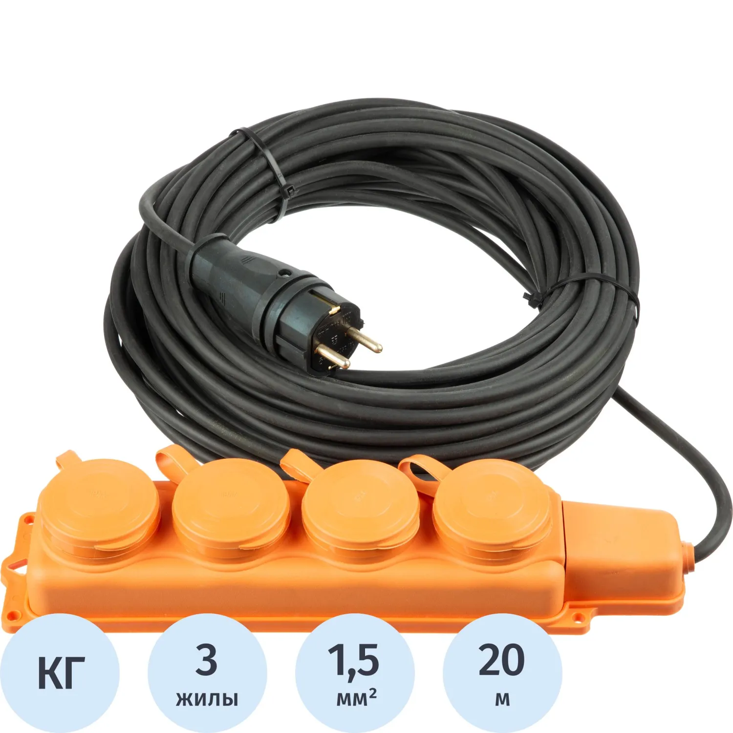 Удлинитель бублик КГ 3x1,5кв.мм. 20м 10А 4 гнезда с/з, с/загл.,IP44,10А-16А - фото 1