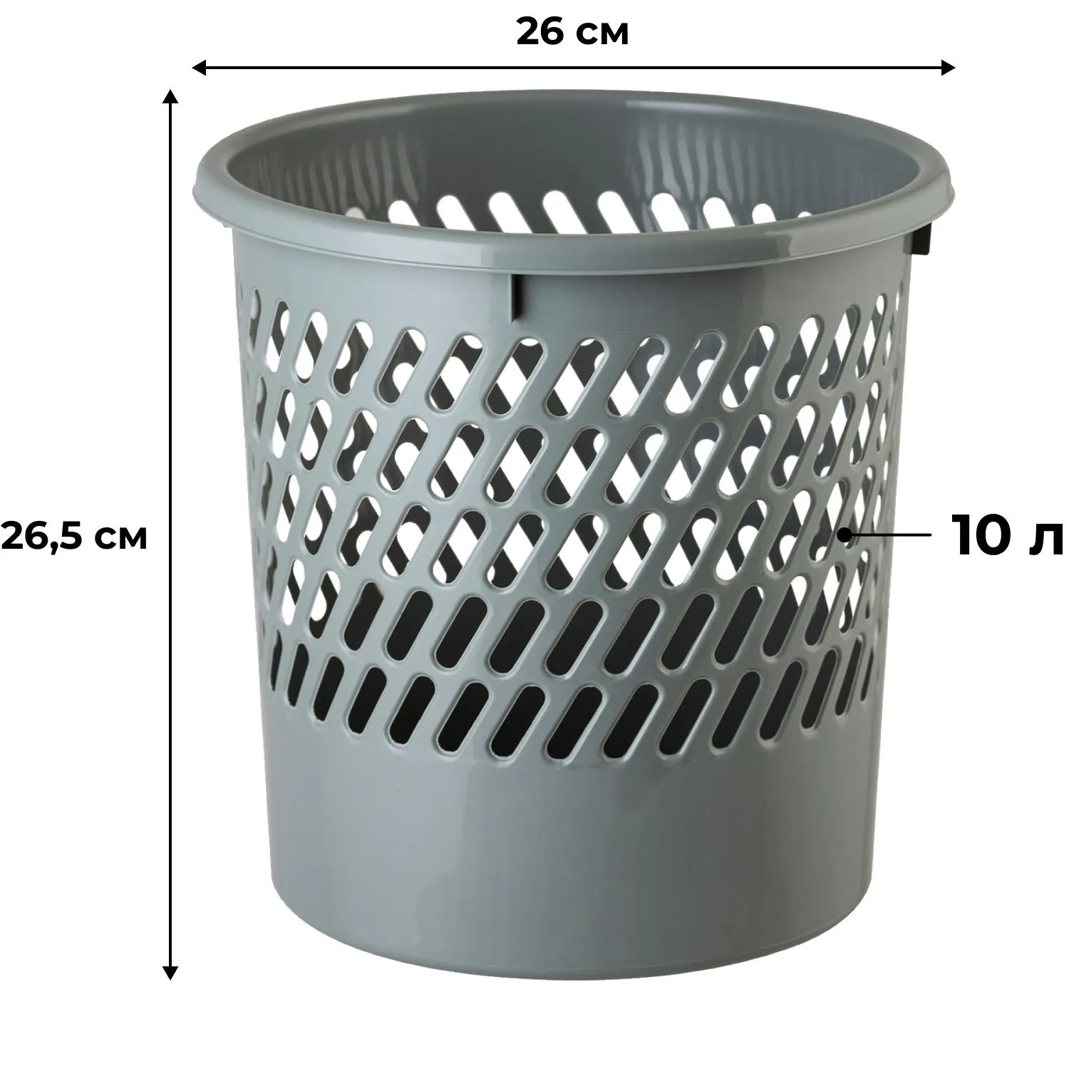 Корзина для мусора офисная 10л пластик в ассортименте - фото 3