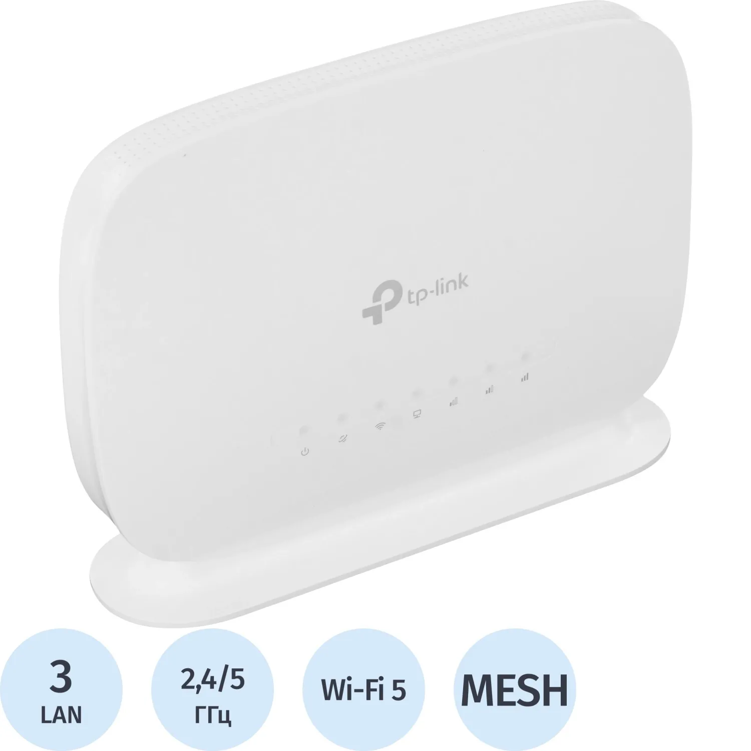 Маршрутизатор TP-Link Archer MR505 AC1200 10/100/1000BASE-TX/4G cat.6 белый - фото 1