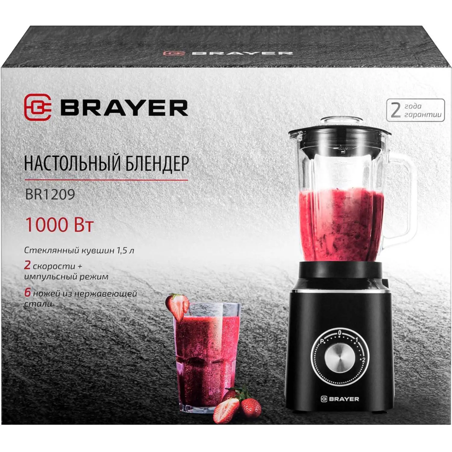 Блендер BRAYER 1209BR,настольный,1000 Вт,2скор,импульс реж,колка льда,6 нож - фото 9