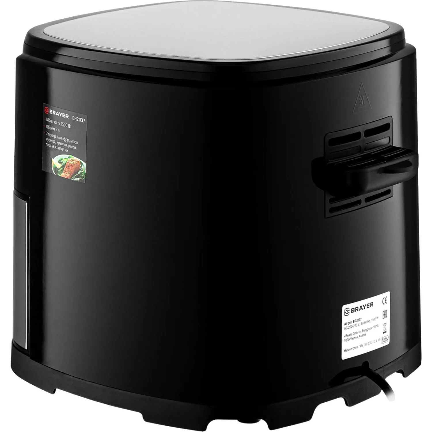 Аэрогриль BRAYER 2037BR,1500Вт,5л,t.200С,съем.реш,таймер,LCD-дисп,7 прогр - фото 4