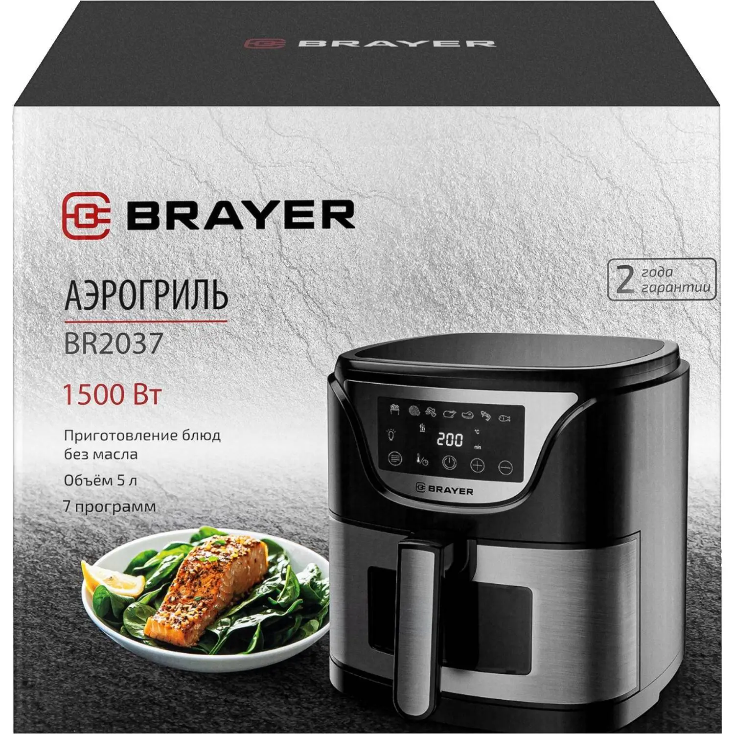 Аэрогриль BRAYER 2037BR,1500Вт,5л,t.200С,съем.реш,таймер,LCD-дисп,7 прогр - фото 11