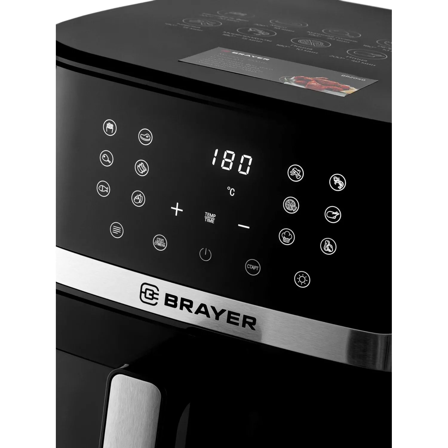 Аэрогриль BRAYER 2040BR,1800Вт,10л,t.200С,съем.реш,таймер,LCD-дисп,12прогр - фото 2