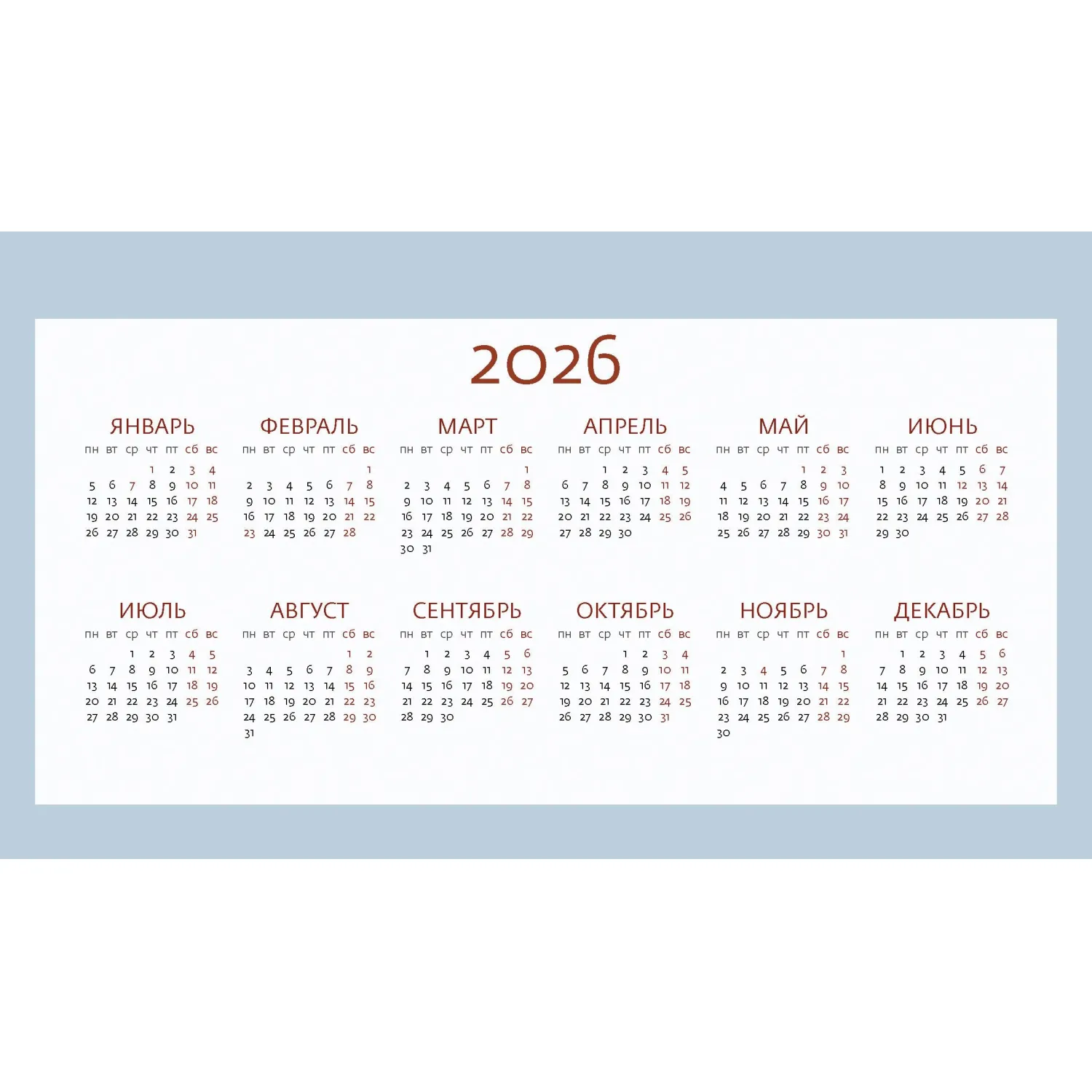 Календарь-домик настольный 2026 Очарование Москвы 200х115мм - фото 4