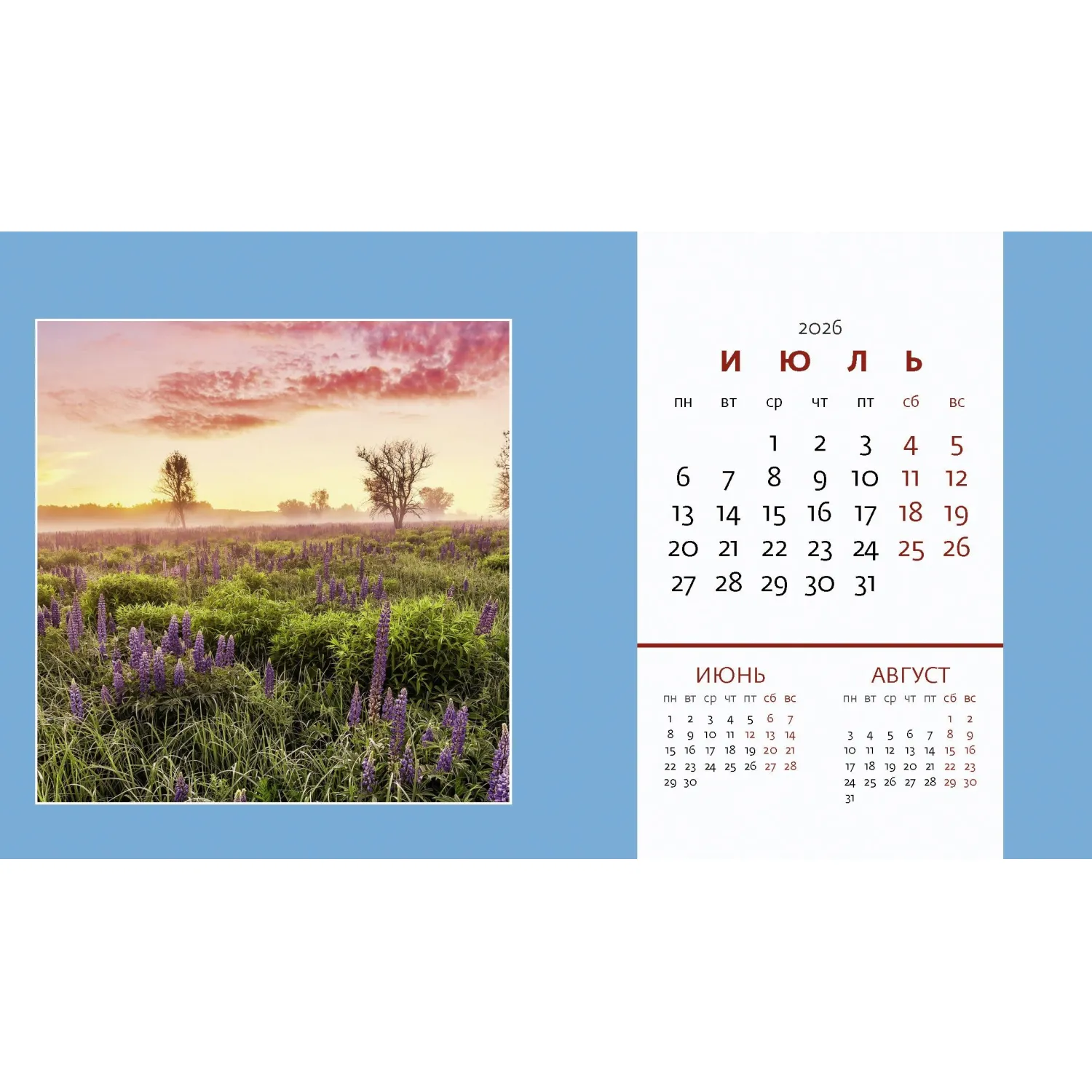 Календарь-домик настольный 2026 Родные просторы  200х115мм - фото 3