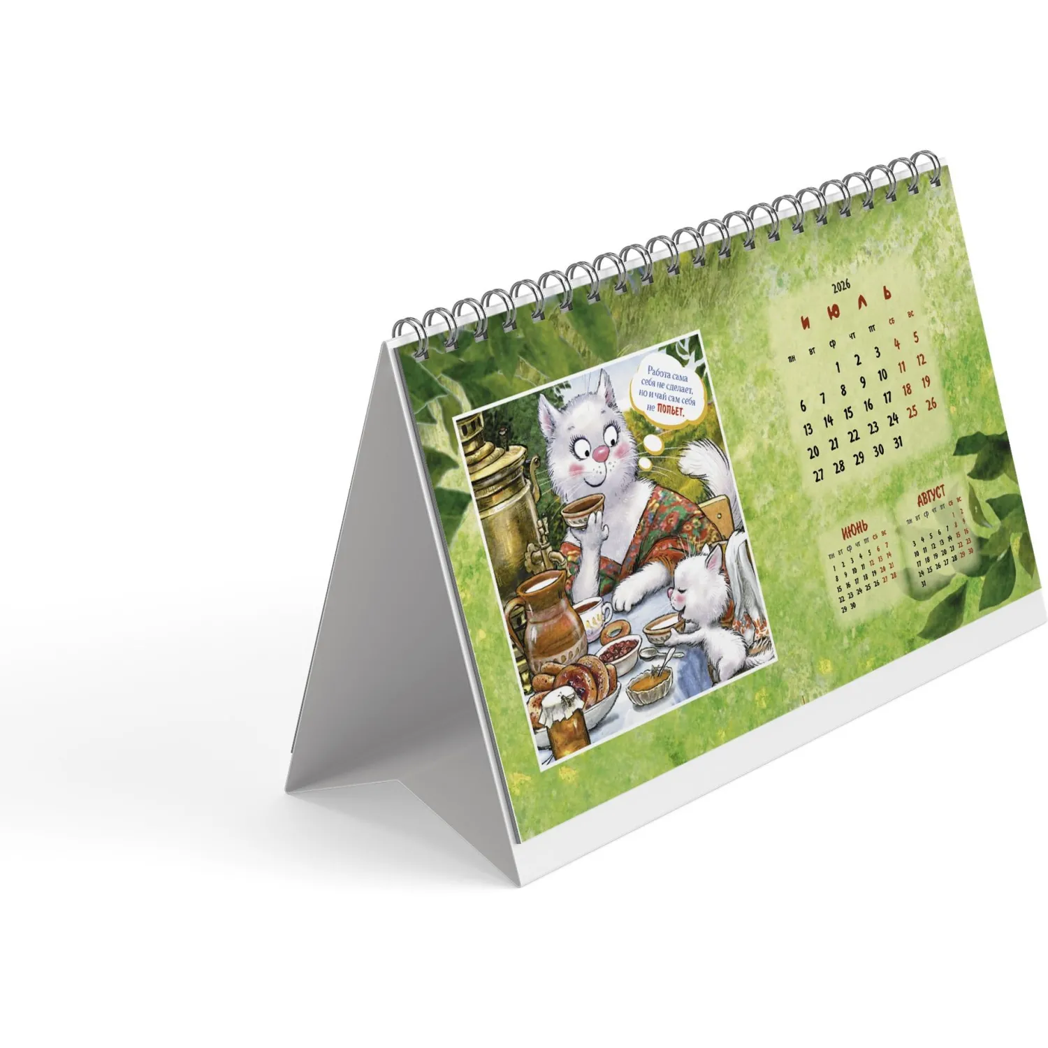 Календарь-домик настольный 2026 Котомечты 200х115мм - фото 2