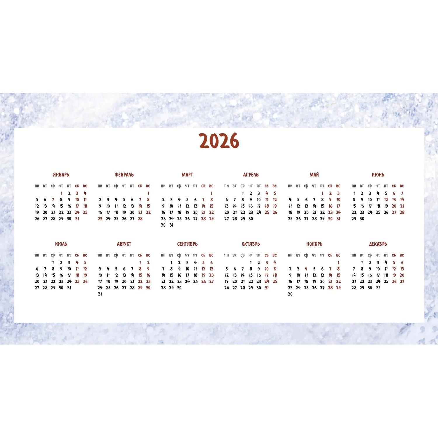 Календарь-домик настольный 2026 Котомечты 200х115мм - фото 4