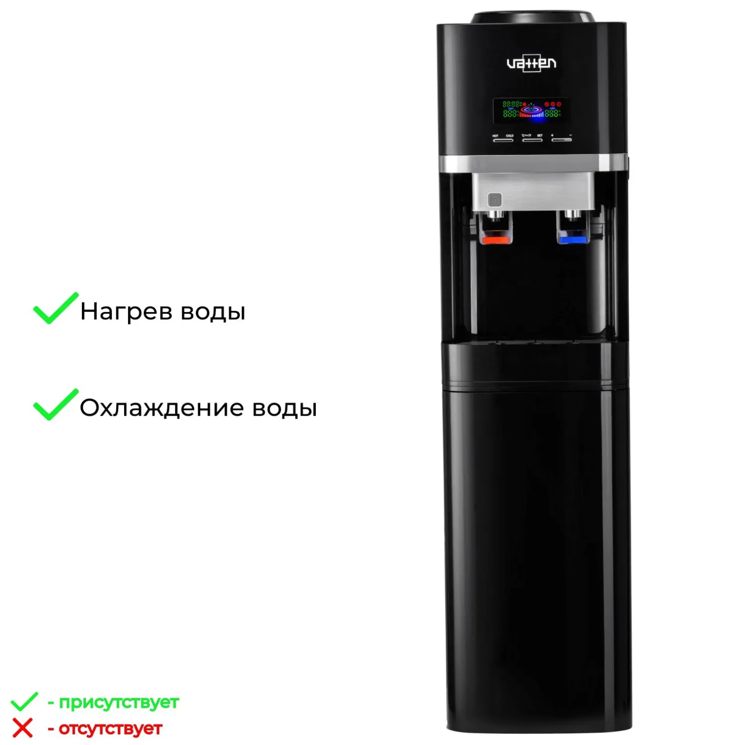 Кулер для воды VATTEN V 70 NKBT - фото 9