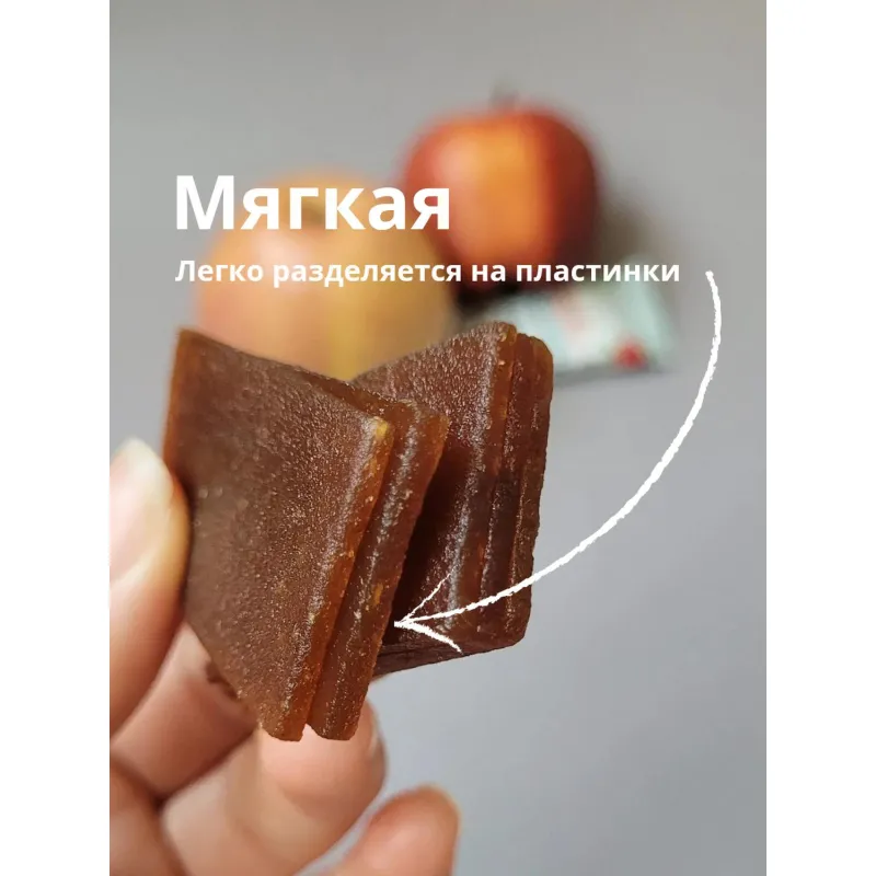 Пастила Apple Food слив_барб_гр_абр_клуб_лес.яг_виш_ябл (960г) 40гx24шт/уп - фото 15