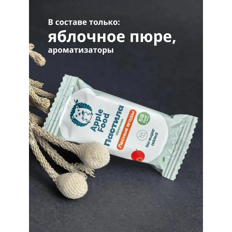 Пастила Apple Food асс. слив_барб_груш_абрик_клуб_л.яг_виш_ябл, ТВ-кор,700г - фото 4