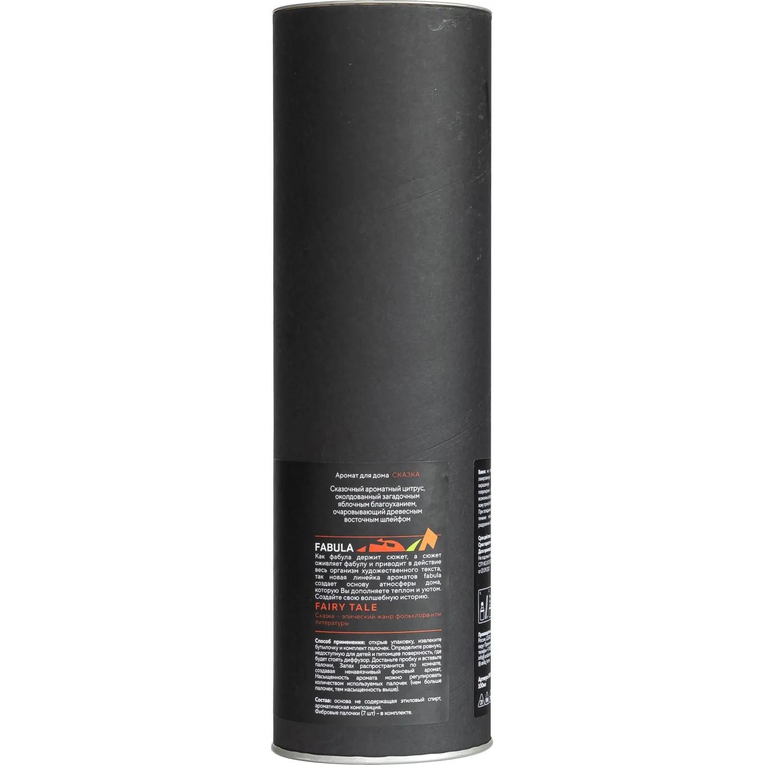 Аромадиффузор Аромат для дома Fabula Fairy tale 100 мл, АР 100-653 - фото 2