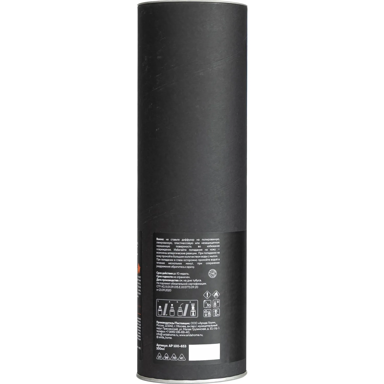 Аромадиффузор Аромат для дома Fabula Fairy tale 100 мл, АР 100-653 - фото 3