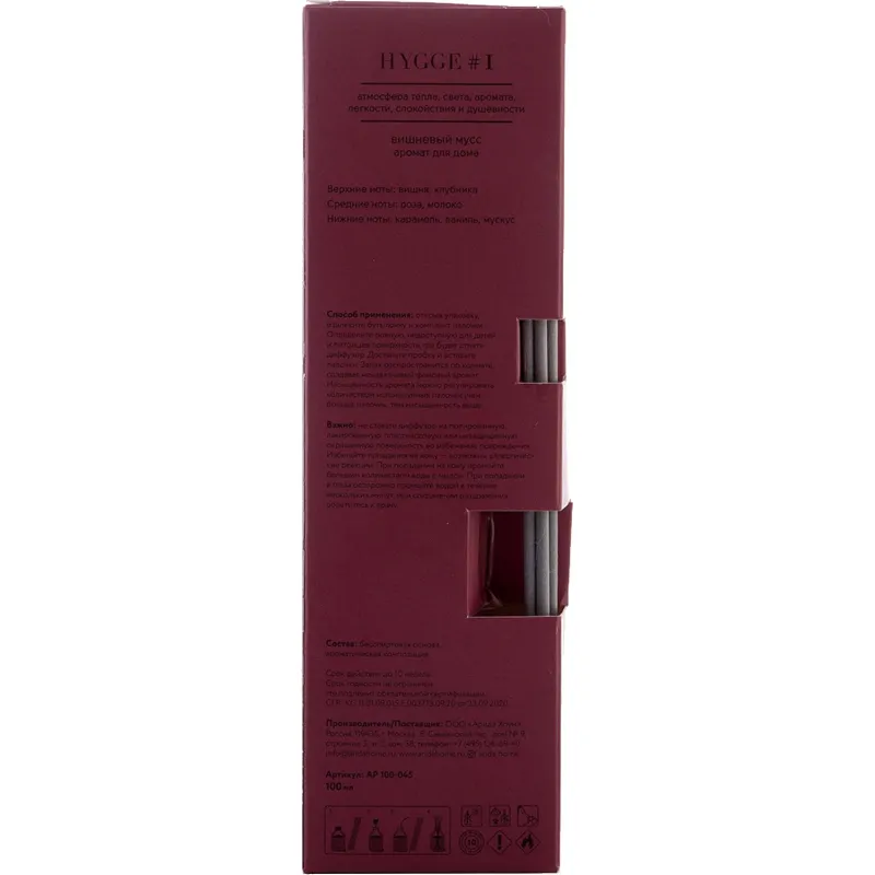 Аромадиффузор Аромат для дома Hygge 1  Вишневый мусс 100 мл, АР 100-045 - фото 2