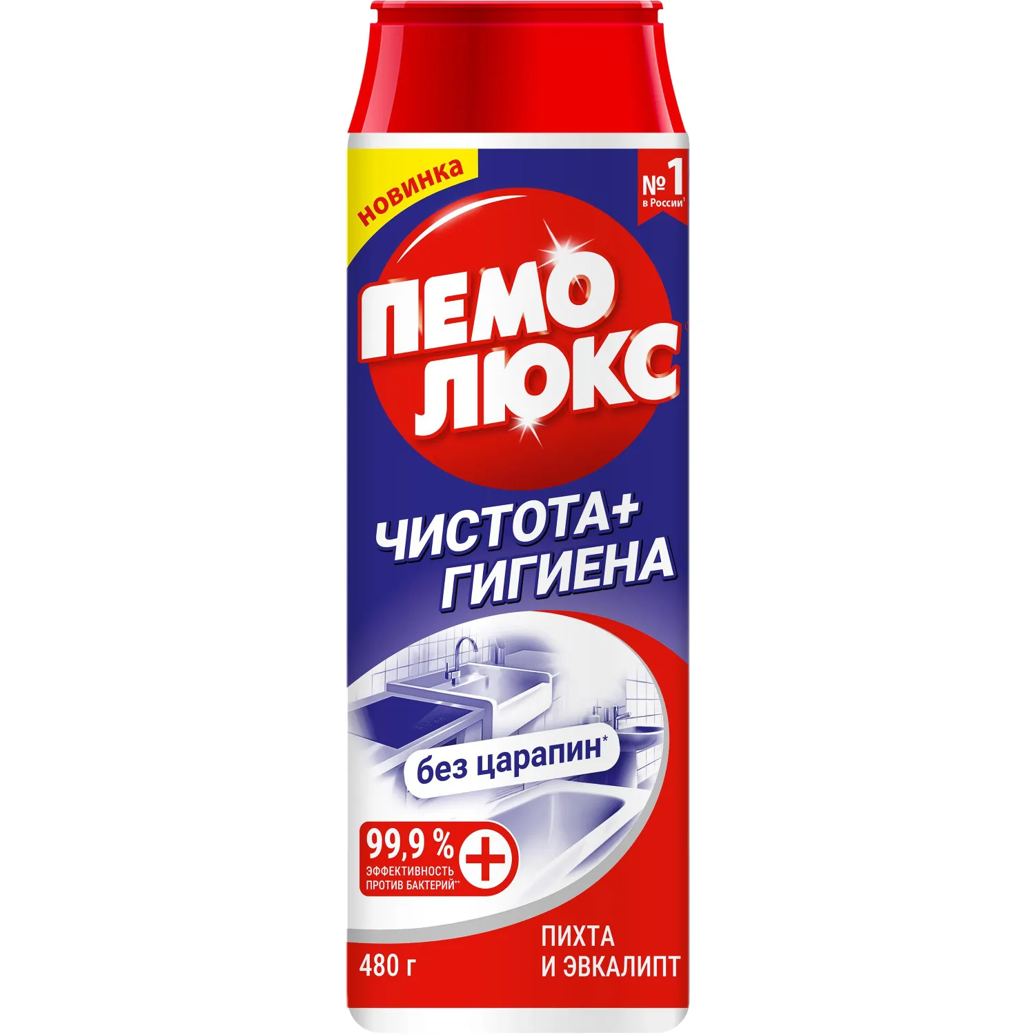 Универсальное чистящее средство ПЕМОЛЮКС порошок Чистота + Гигиена 480г - фото 1