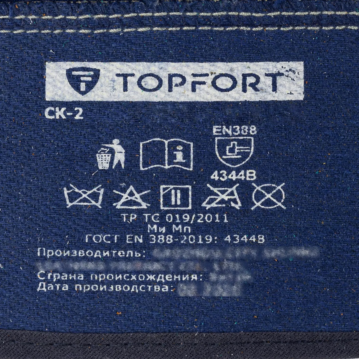 Перчатки TOPFORT спилковые комб.  усиленные СК-2 р. 11 - фото 6