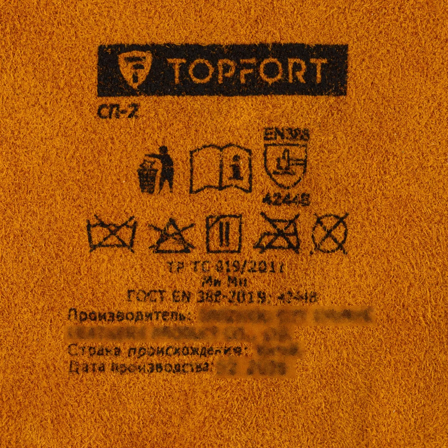 Перчатки TOPFORT цельноспилковые СП-2 р. 9 - фото 5