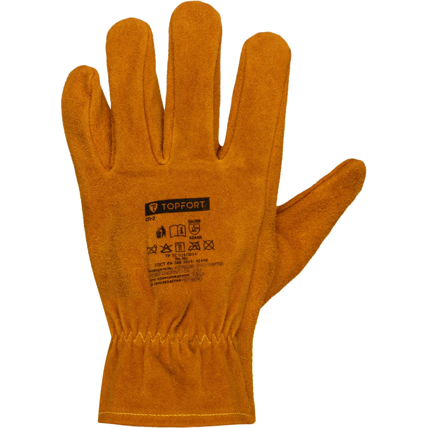 Перчатки TOPFORT цельноспилковые СП-2 р. 11 - фото 3