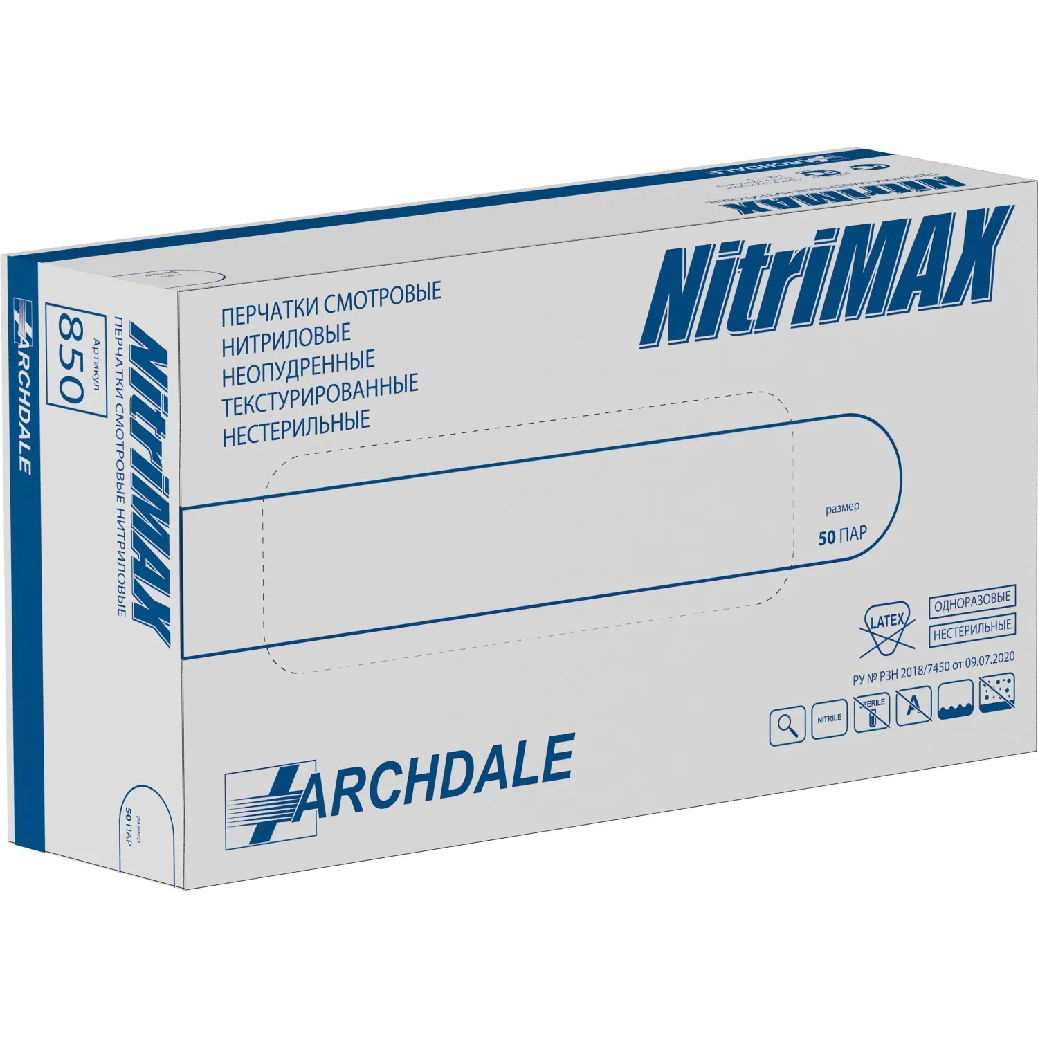 Перчатки нитрил., н/с, н/о,3,9гр./шт,бел.Nitrimax (XS) 50 п/уп - фото 6